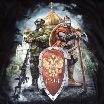 Последние Защитники
