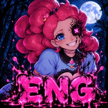 Одержимая "ENG" (Часть 1)