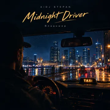 Midnight Driver