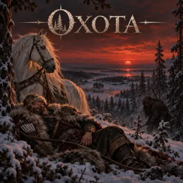 Охота
