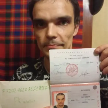 Холодец