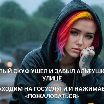 Статус: «В обработке»