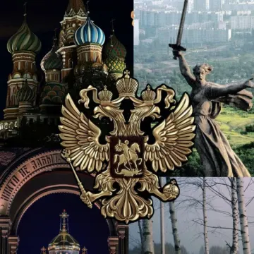 Родина моя