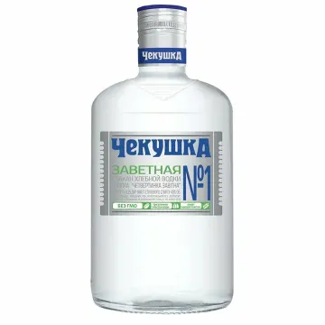 Чекушки