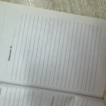 Письма из камеры