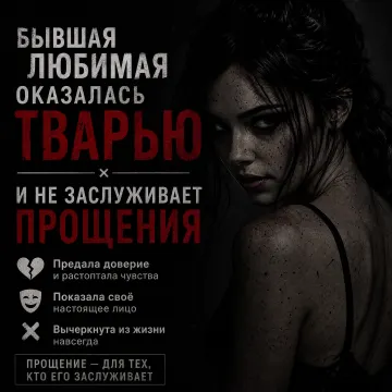Тварь