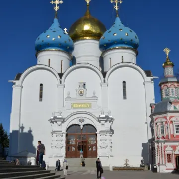 Вера