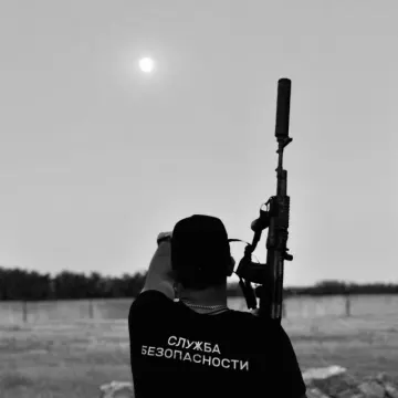 Зверь